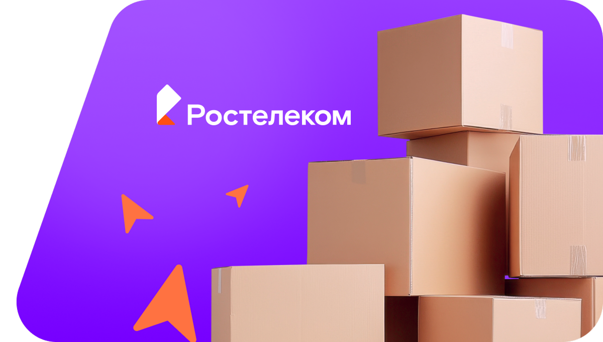 Переезд в новую квартирув&nbsp;посёлок Биофабрика (Орловская область)